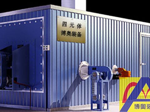 烘(hong)榦室(shi)燃(ran)氣(qi)四元體(ti)