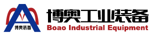 愽奧工業裝(zhuang)備(bei)
